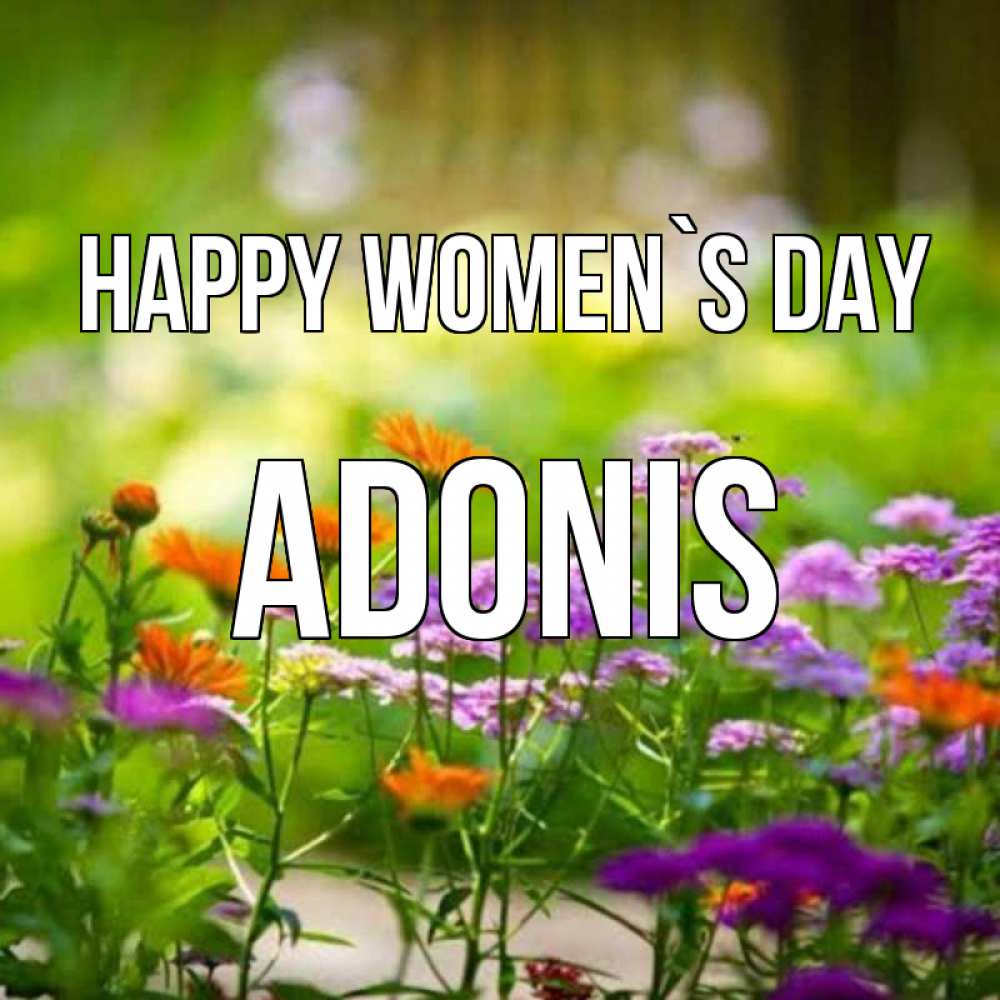 Greetings card с именем, Adonis happy women`s day цветы Greetings with text for free download 